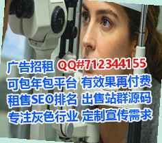 镇康供卵医疗科技事务所